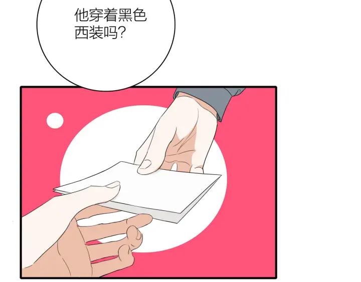 第9话  穿黑西装的男人53