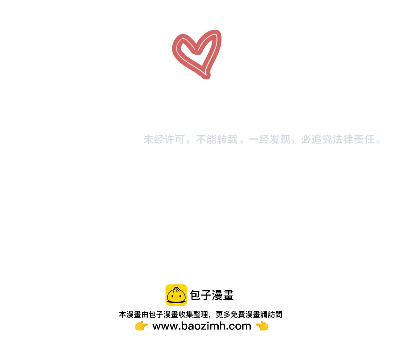 第77话 完结上篇之求婚123