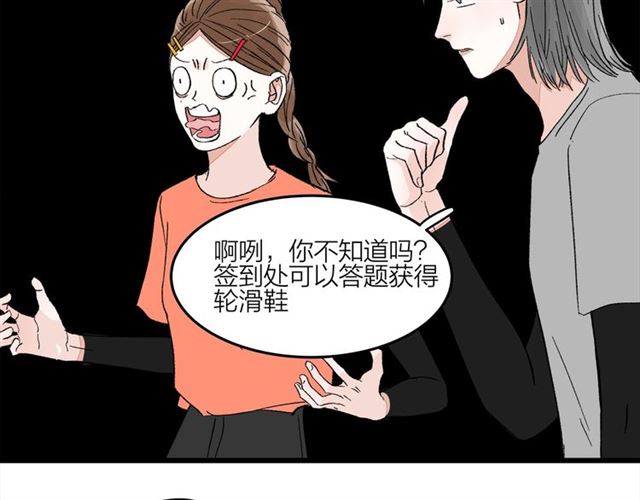 第52话  真·追风男主39