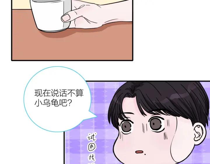 第12话  剩女的代价29