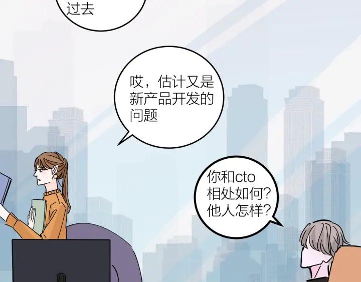 第15话（上） 突然出现的家长3