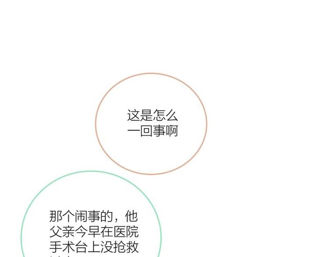 第40话  差点又暴露37