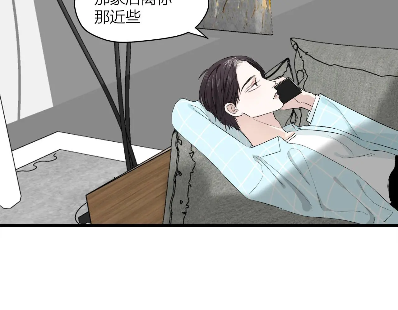 第65话（下） 爱情漩涡26