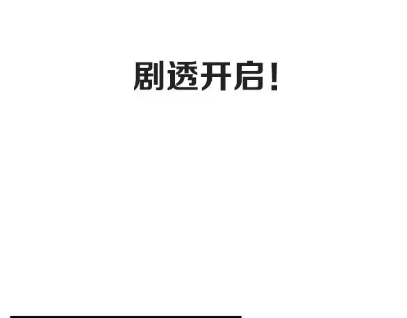 第72话 相信我好吗？60