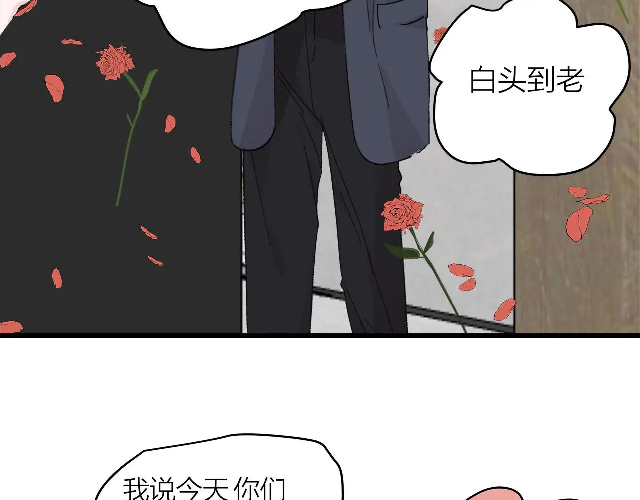 第77话 完结上篇之求婚112