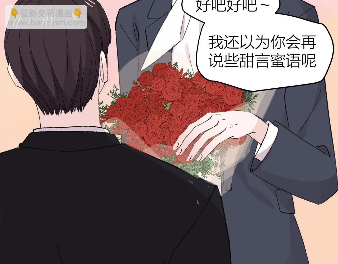 第78话 完结篇下38