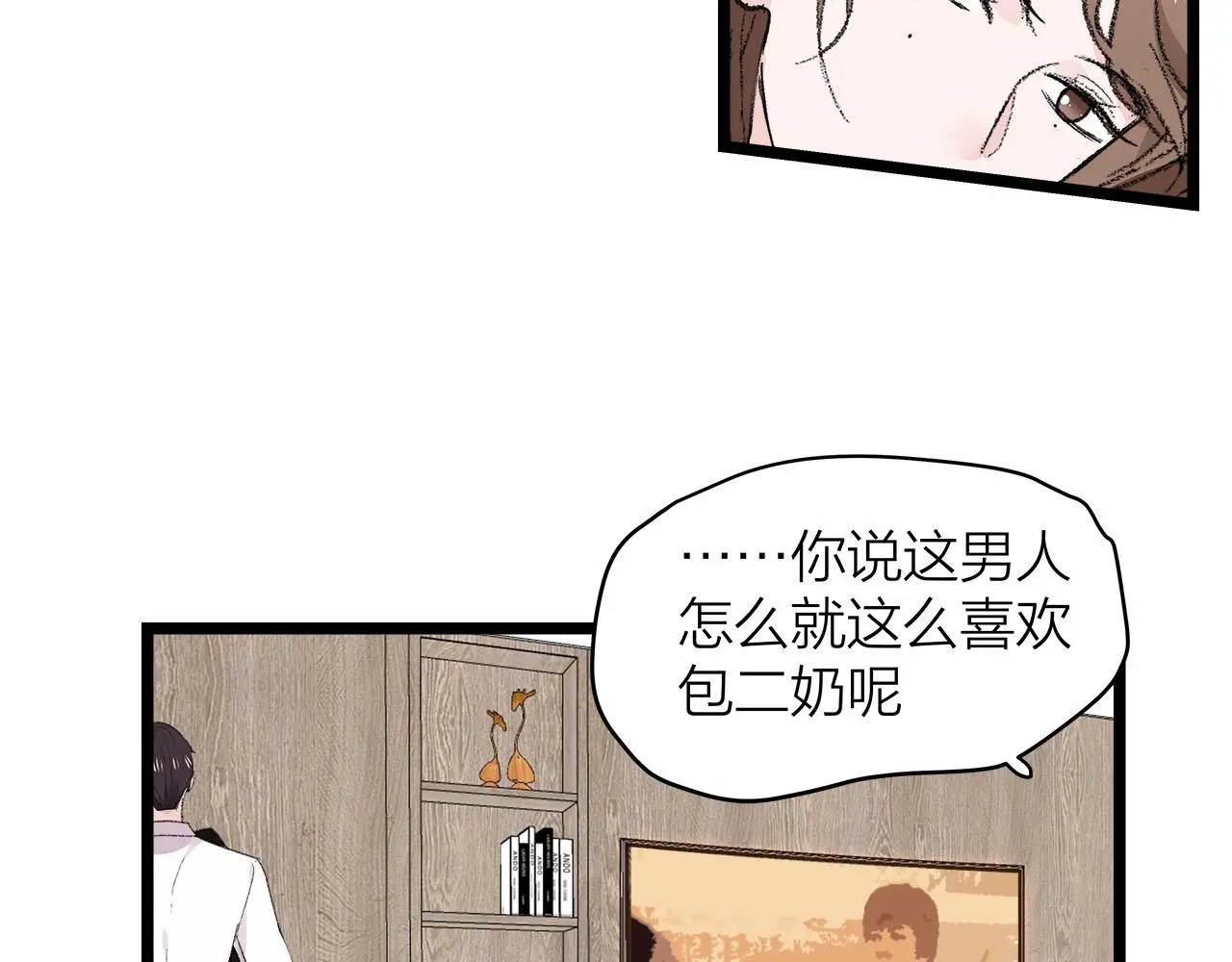 第77话 完结上篇之求婚45