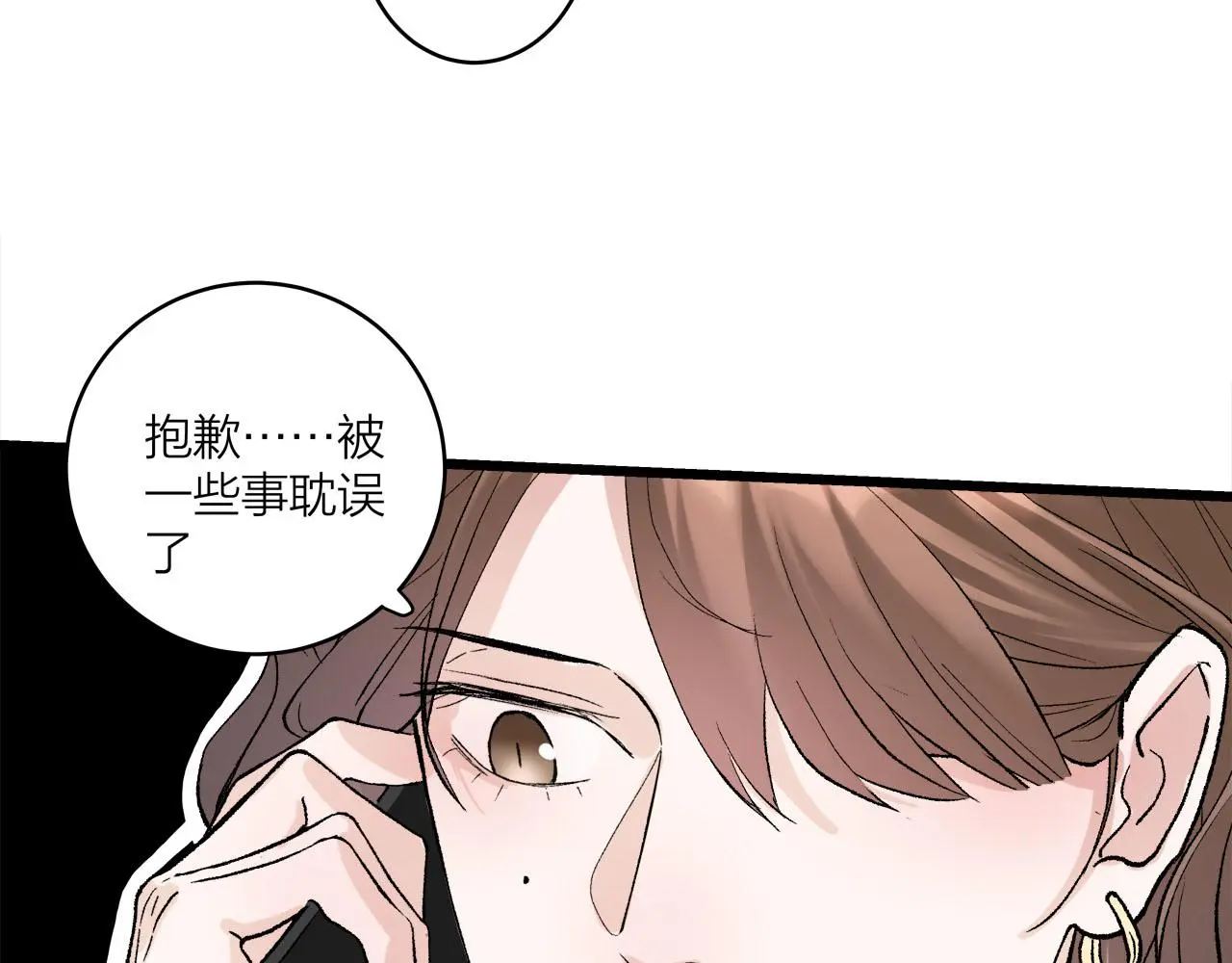 第67话 绮怀47