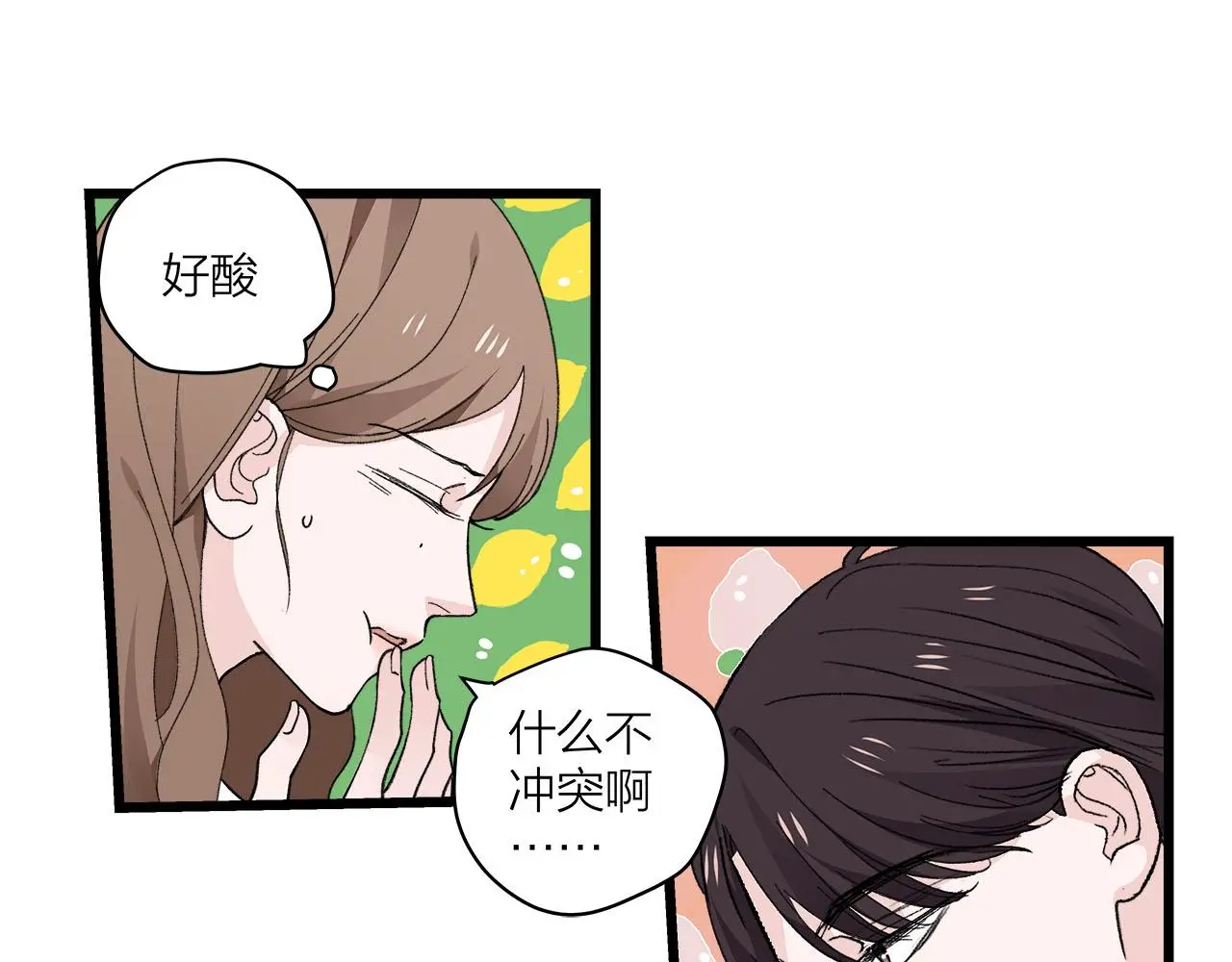 第74话 卑微江总监9