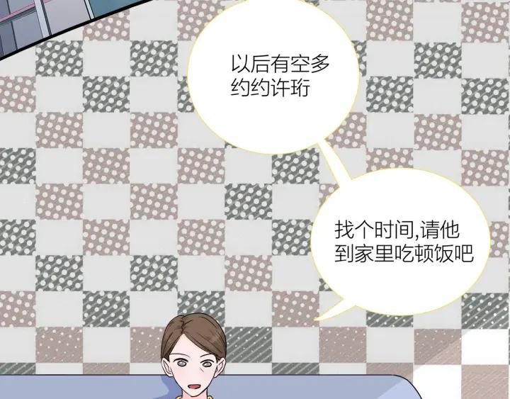 第12话  剩女的代价44