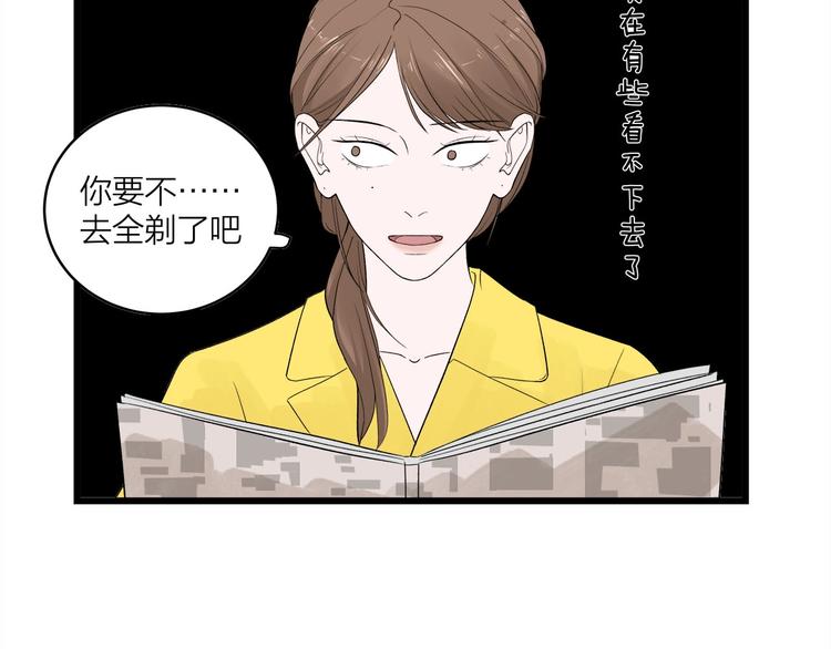 番外 日常五则~7