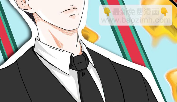 第1话  急求逃避相亲的方法121