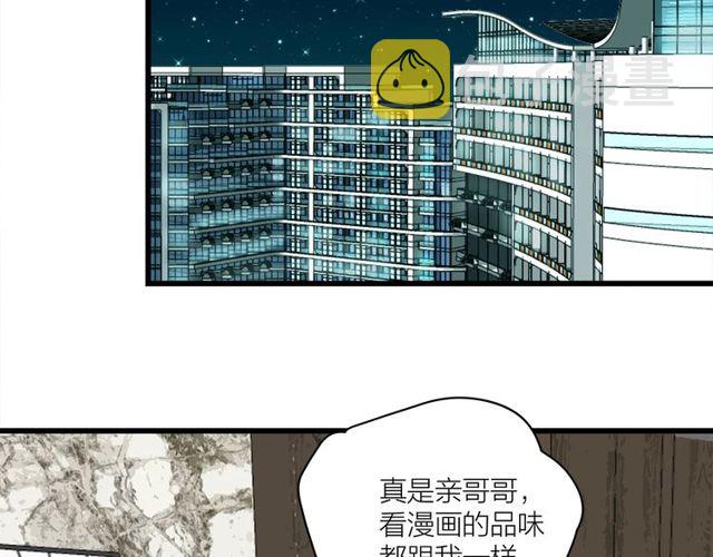 第40话  差点又暴露4