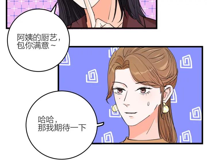 第15话（下）针锋相对27