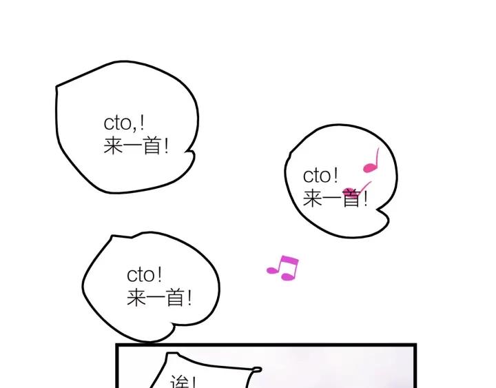 第16话  ktv事件20