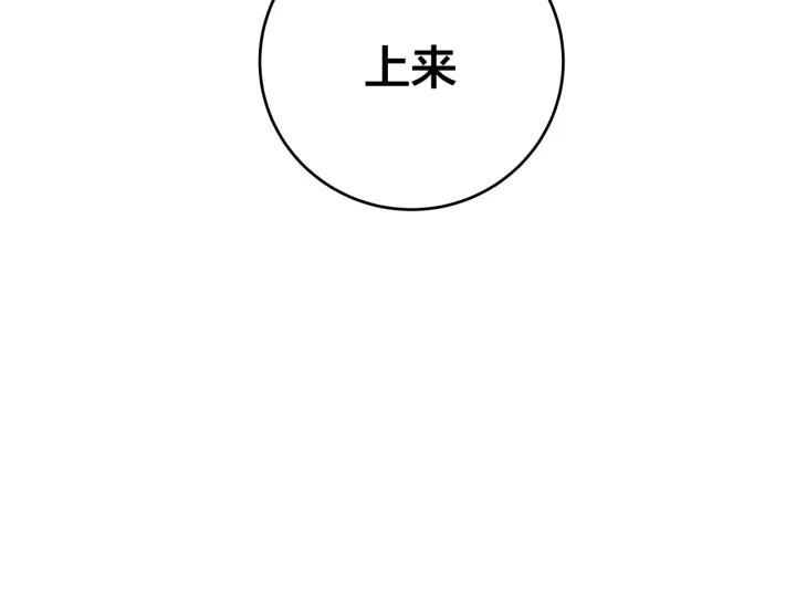 第19话  回家的方法12
