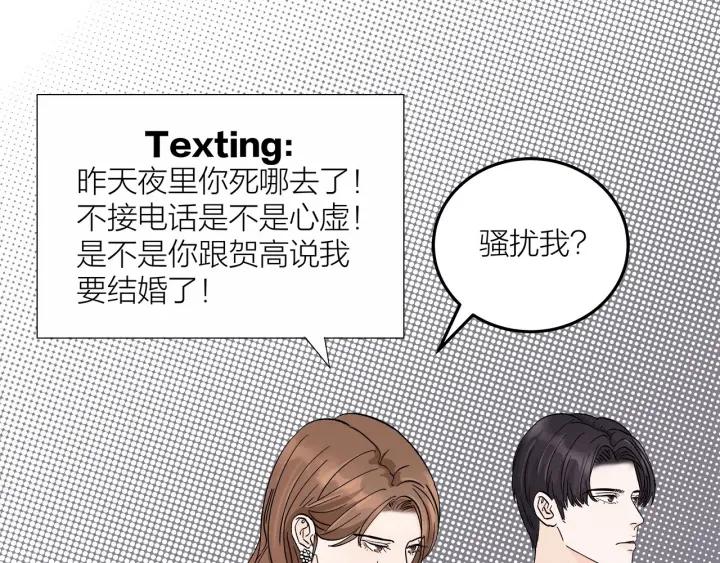 第24话  进入角色吧！68