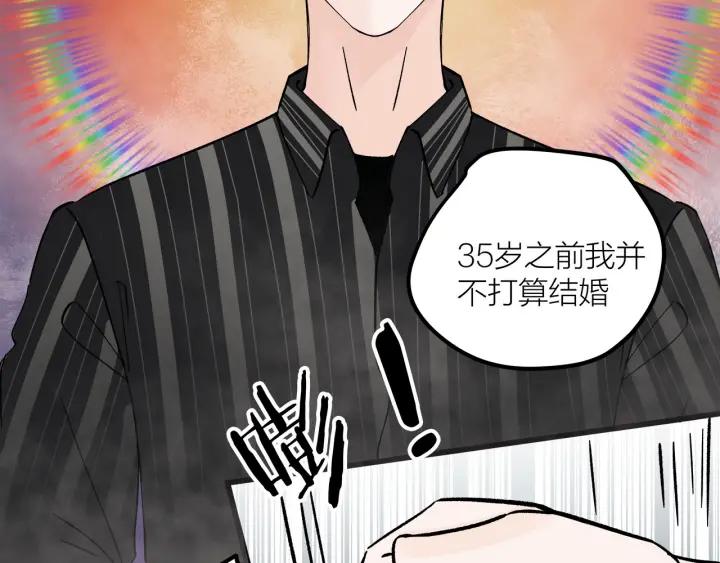 第25话  见家长38