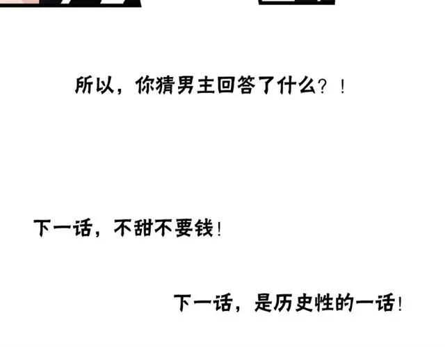 第56话  多边形的BBQ74