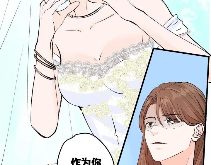 第21话  闺蜜很疯狂51