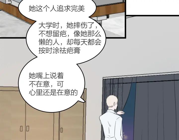 第29话  病房修罗场29