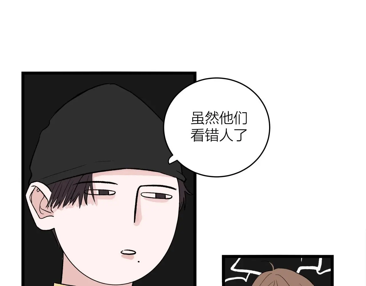第63话 达成共识？39
