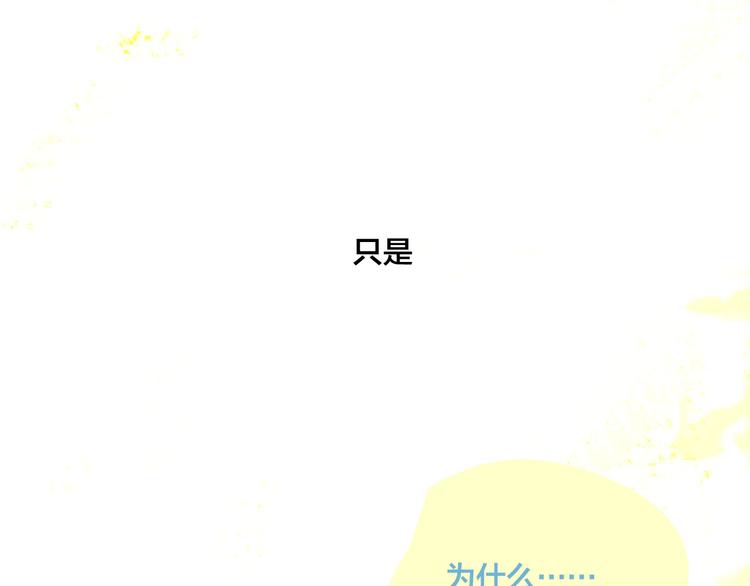 第7话  线下见面15