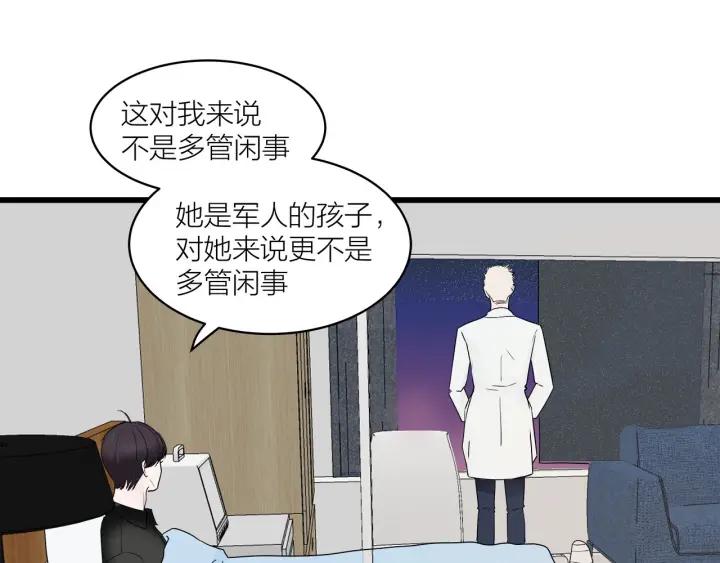 第29话  病房修罗场34