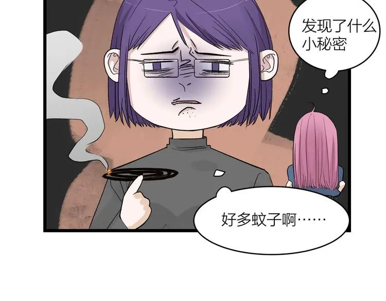 番外 日常五则~32