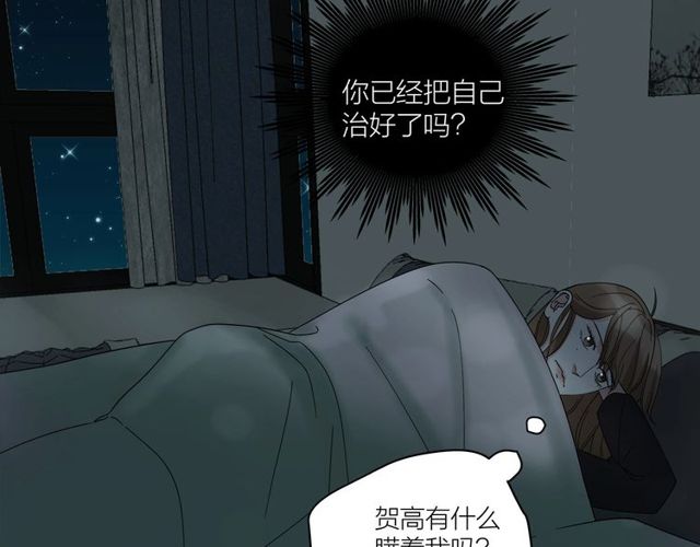 第40话  差点又暴露26