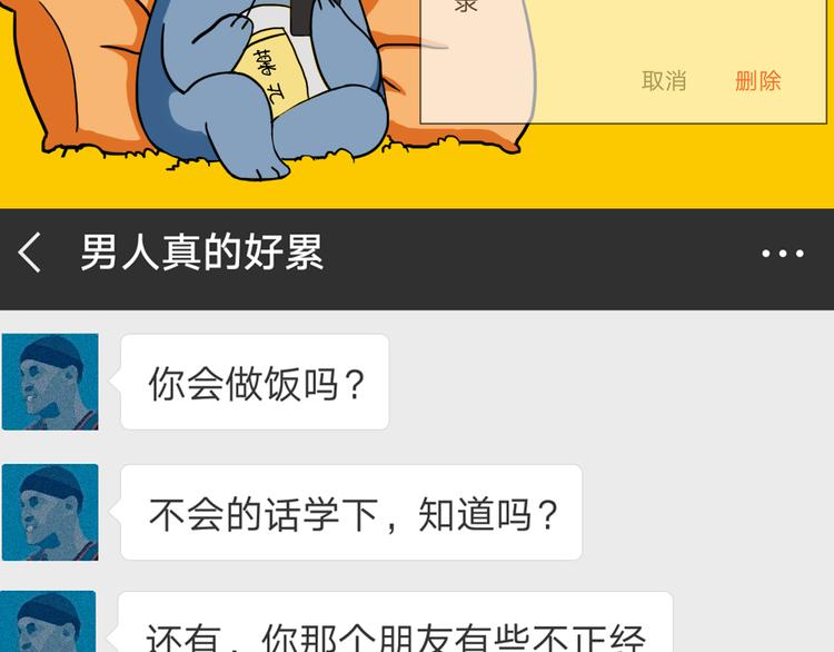 序章  逃避危机的有效方式13