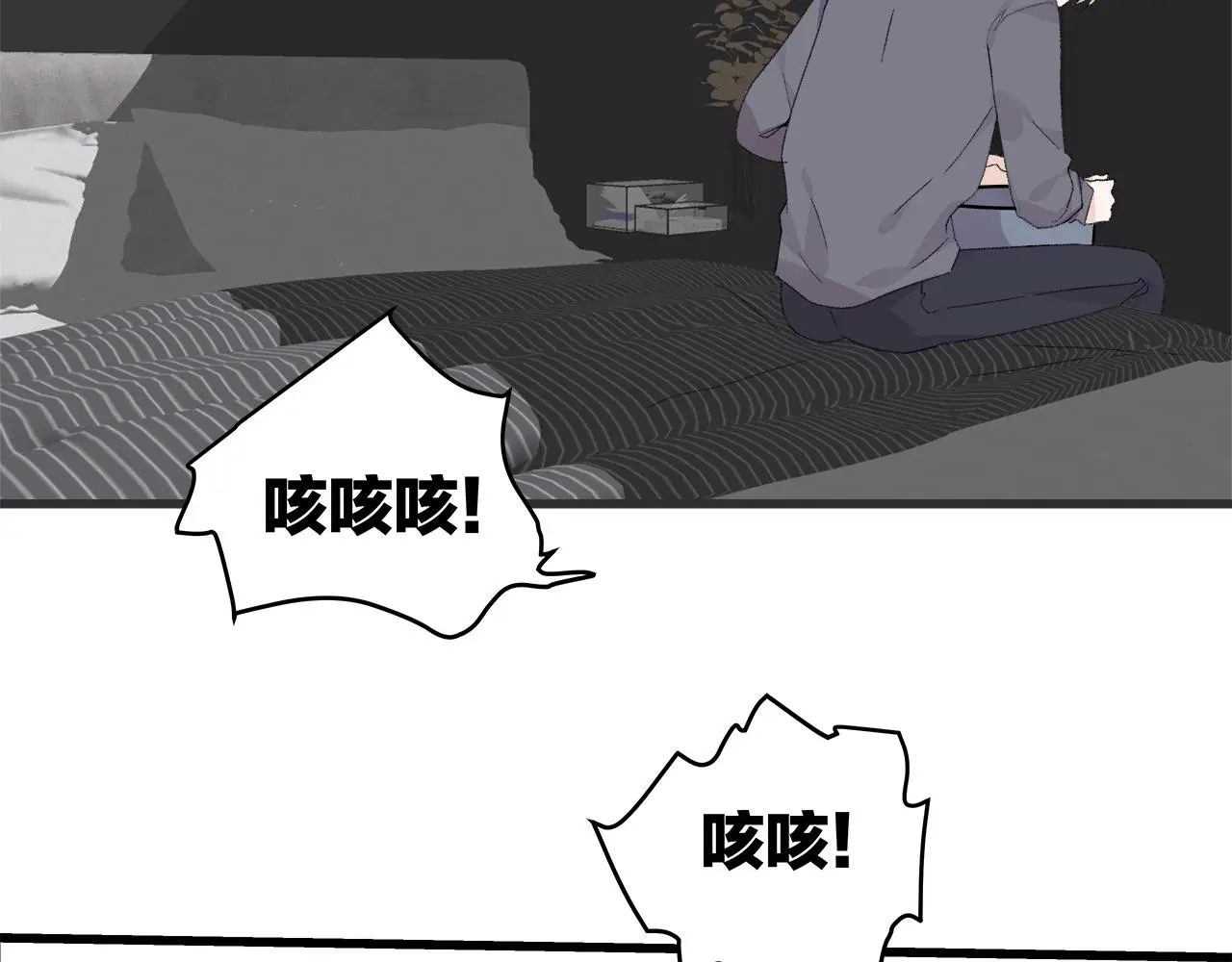 番外 贺医生的独白257