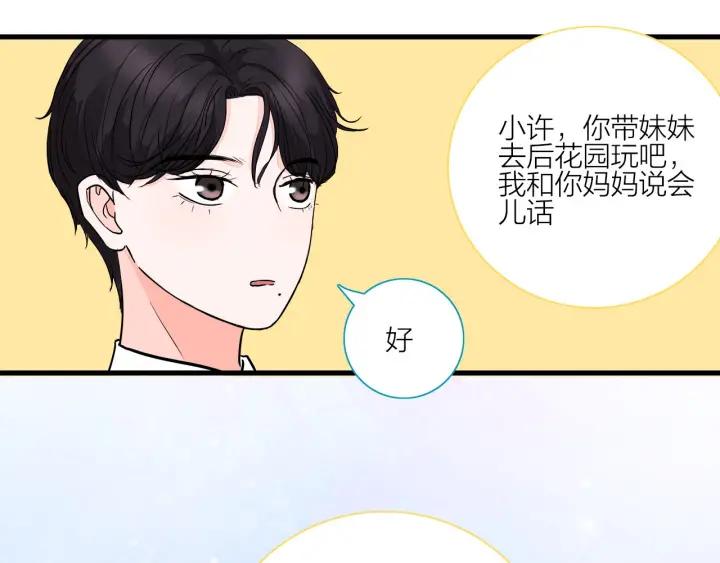 第15话（上） 突然出现的家长39