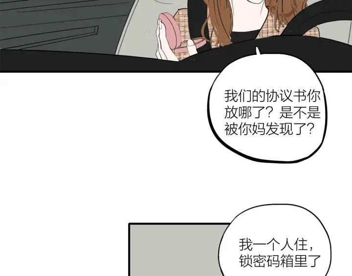 第17话   约会日58