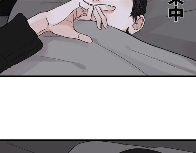 第56话  多边形的BBQ4