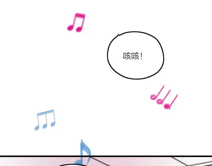 第16话  ktv事件13