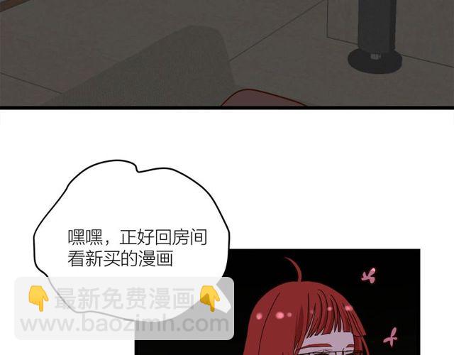 第37话  关系曝光？！13