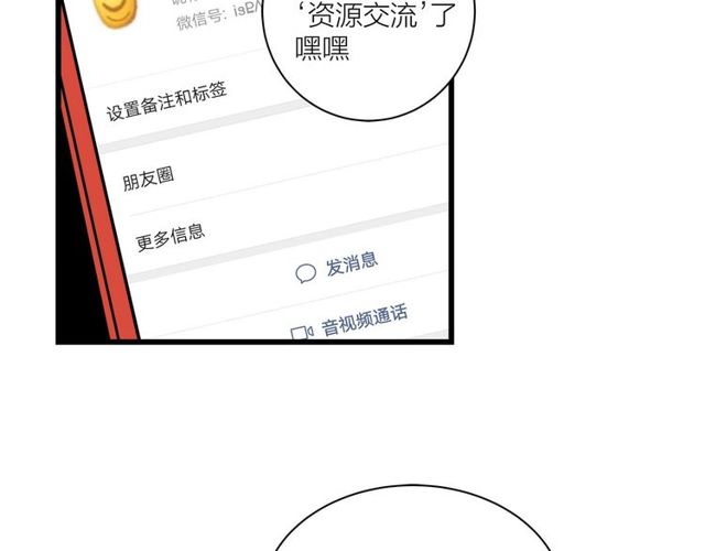 第36话  江沅快乐day87