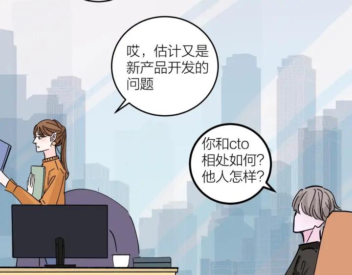 第14话  归来的故人48