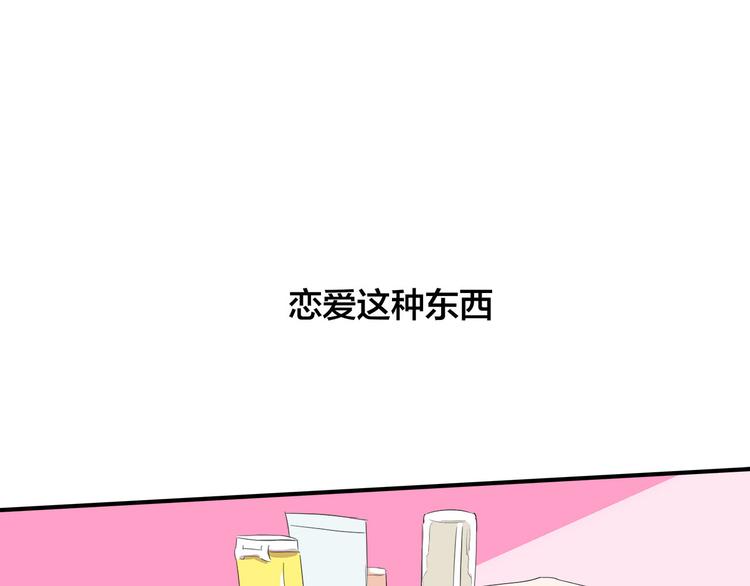 第6话  过去的恋人57