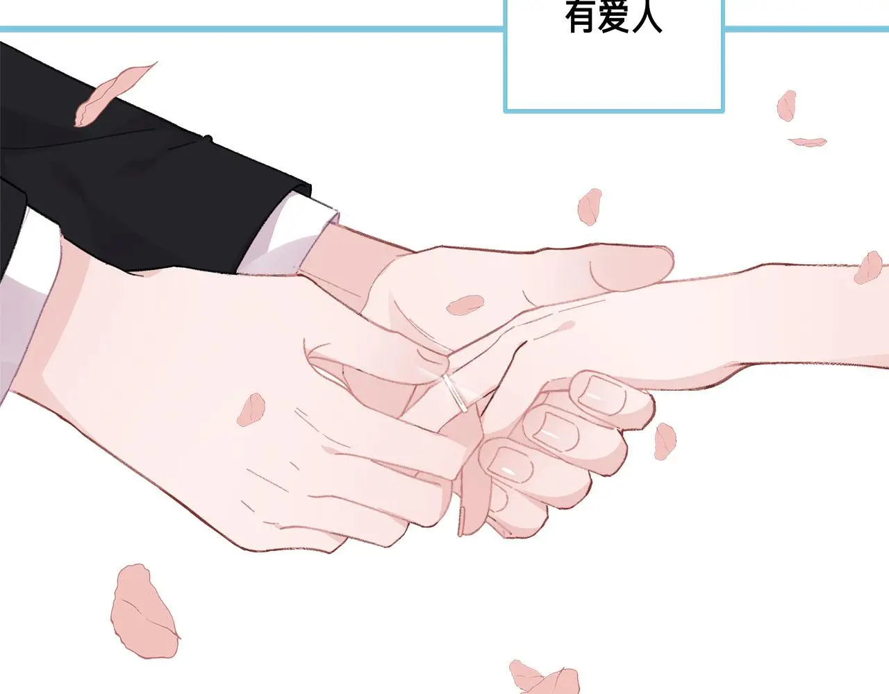 第78话 完结篇下66