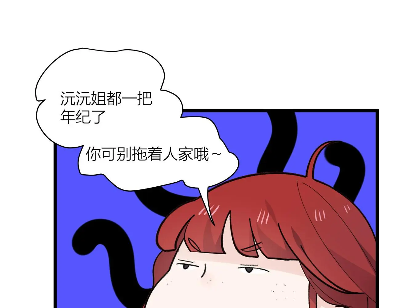 第73话 订婚23