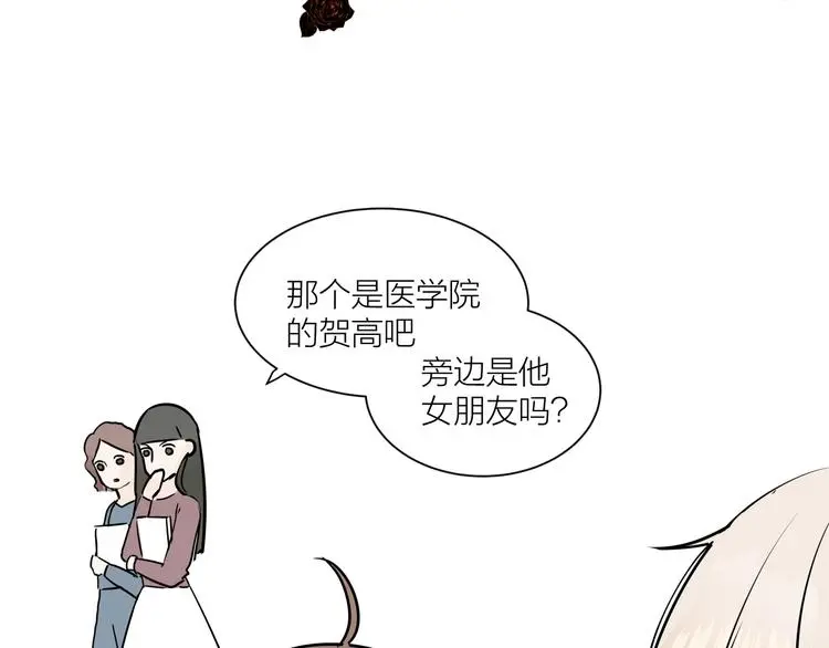 中秋番外  你必须知道的xxx45