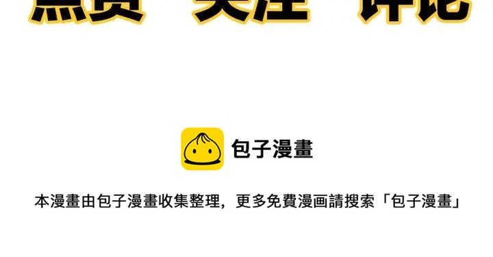 第24话  进入角色吧！103