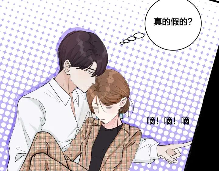第19话  回家的方法43