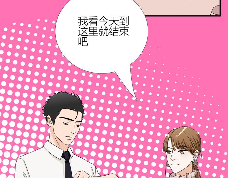 第6话  过去的恋人25