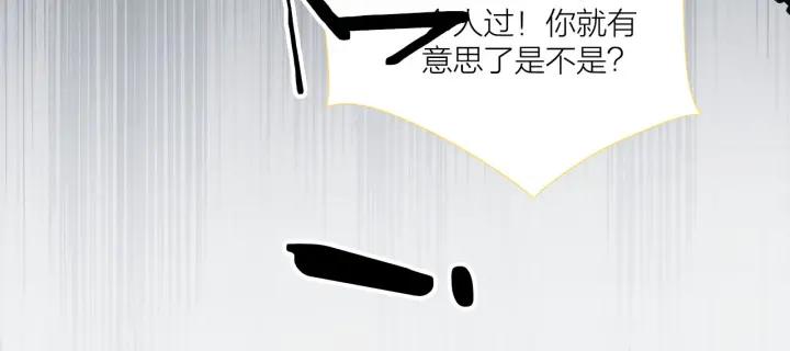 第12话  剩女的代价66