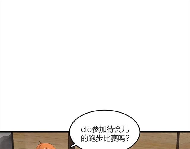 第49话  海边58