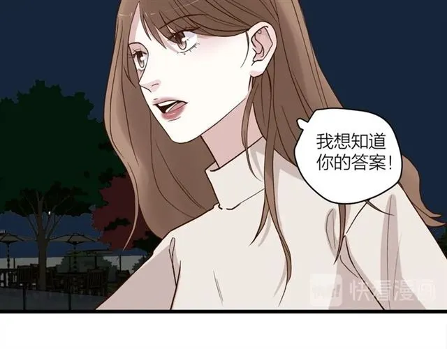 第59话  要，在一起吗77