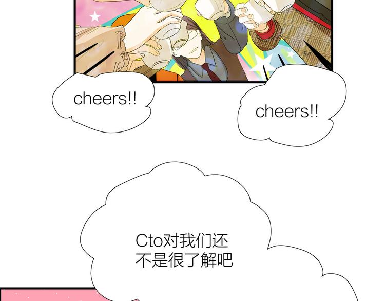 第5话  真心话大冒险20